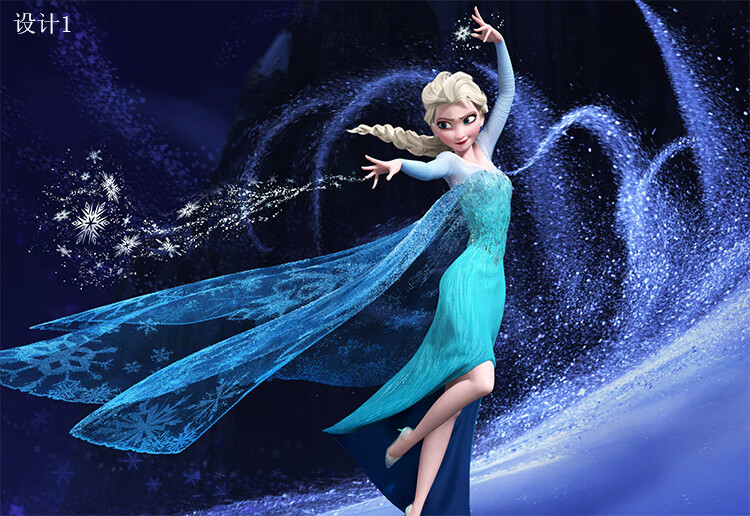 迪士尼墙贴卡通冰雪奇缘迪士尼爱莎公主艾莎女王女孩卧室背景墙防水