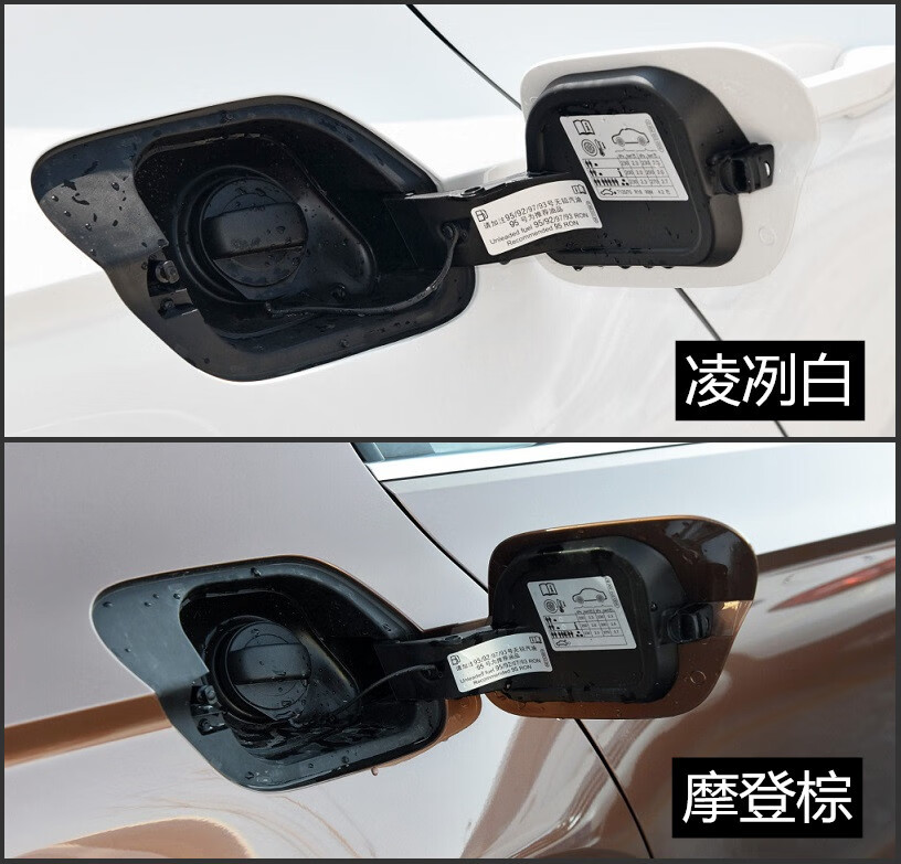 tyui 适用大i众凌渡/凌度 白色棕色油箱外盖 加油口小门 汽油箱盖定制