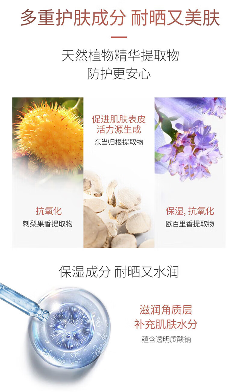安热沙（Anessa）小金瓶防晒霜乳SPF50+男女士学生军训可用儿童防水防汗耐摩擦 小金瓶霜60ml-1瓶