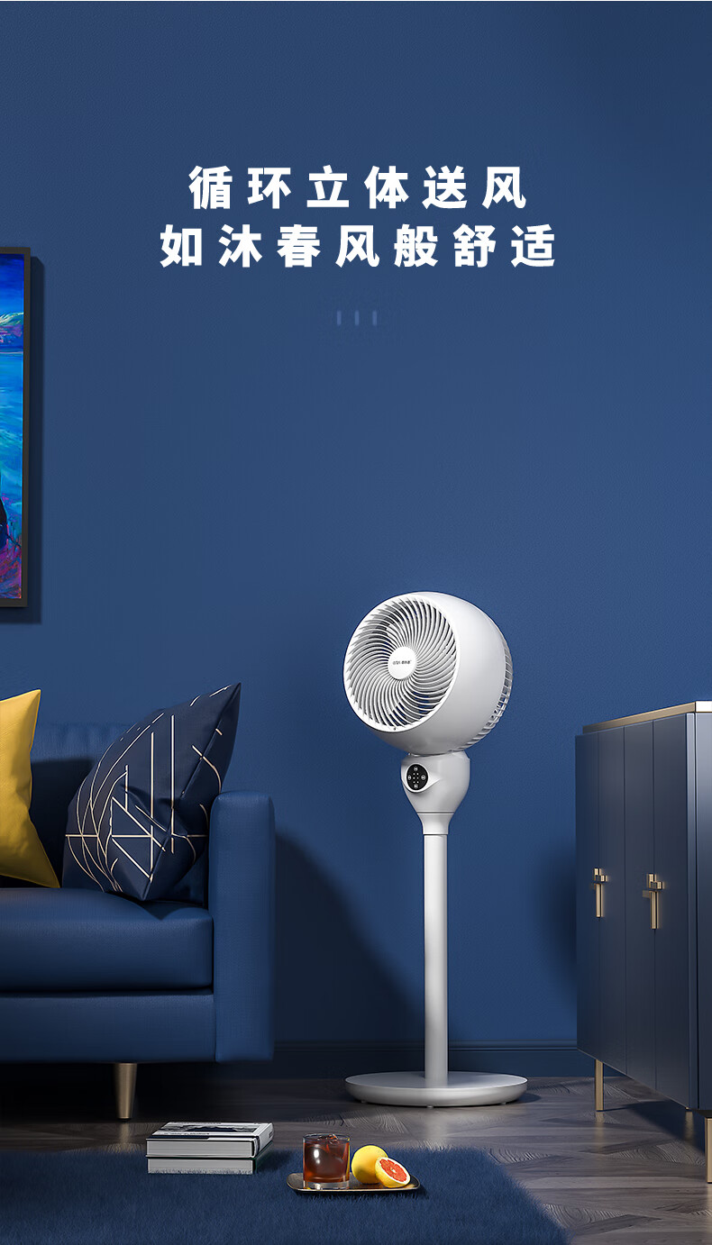 小米(mi)米家通用赛特斯电风扇家用办公室涡轮对流落地扇立式遥控摇头