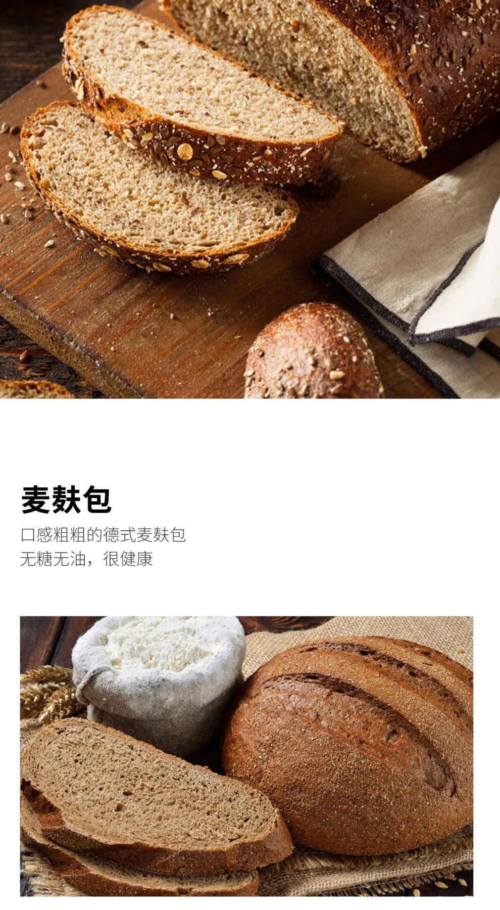 王后全麦面粉粗粒50斤粗粮低糖脱脂皇后面包烘焙商用 全麦面粉粗粒50