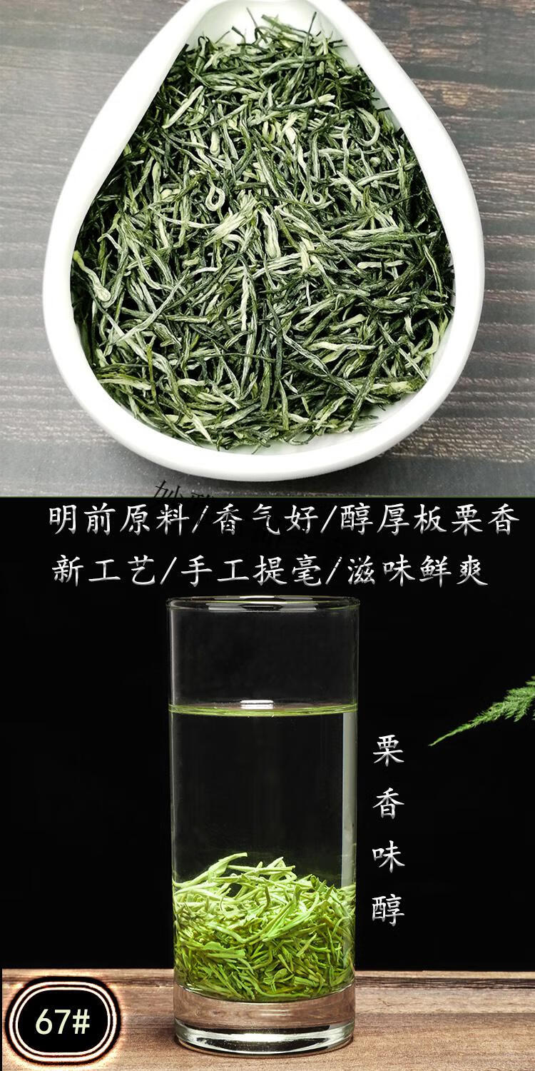 芽玉仙芝散茶合集老茶客请浮梁仙芝得雨活茶绿茶白茶浮梁绿茶65毛峰