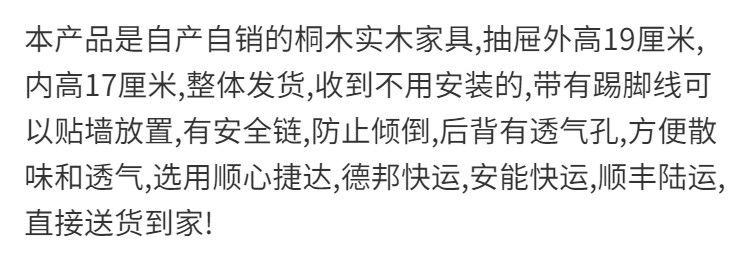 卡汐沐收纳柜实木经济型卧室客厅柜子储物柜抽屉柜斗柜 收藏加购优先发货