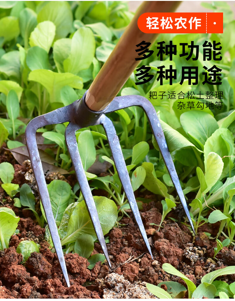 农用刨地挖土种地三齿钉耙铁耙平地耙子农具工具大全锄头四齿耙头 卫