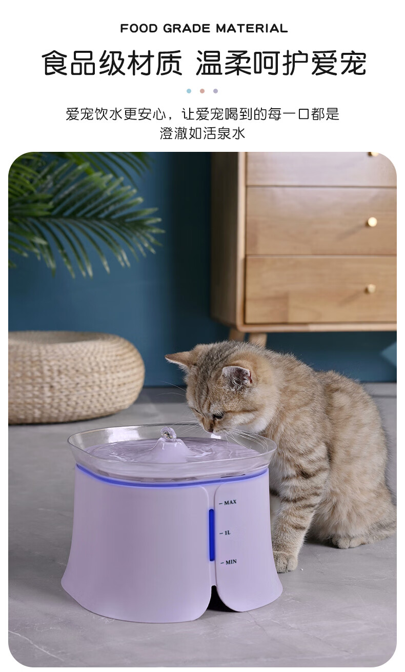 小米(mi)生态适用于猫咪饮水机自动循环活水猫喝水器不湿嘴流动宠物