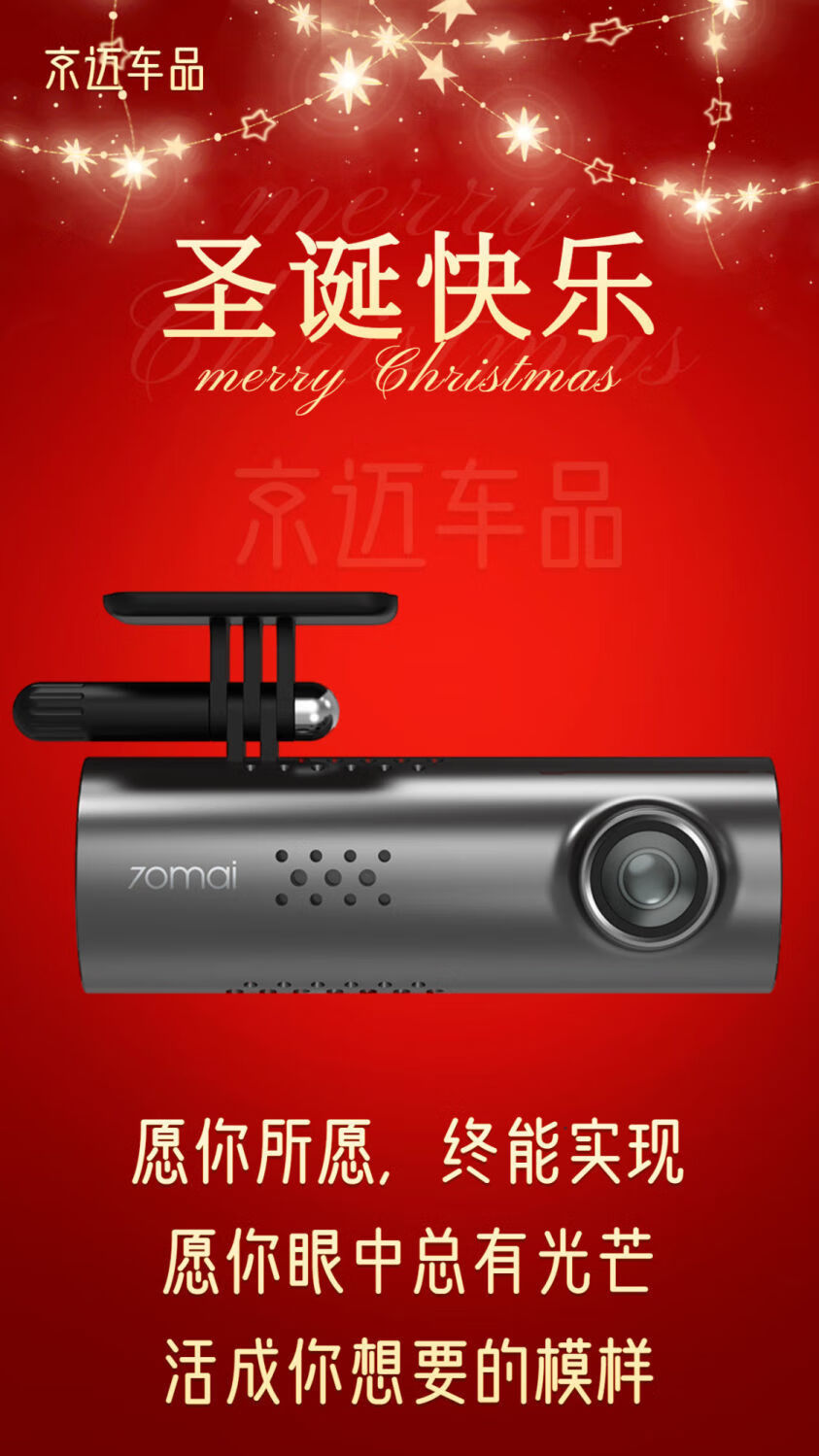 凯路德行车记录仪70迈行车记录仪1s隐藏式高清夜视汽车载停车监控24