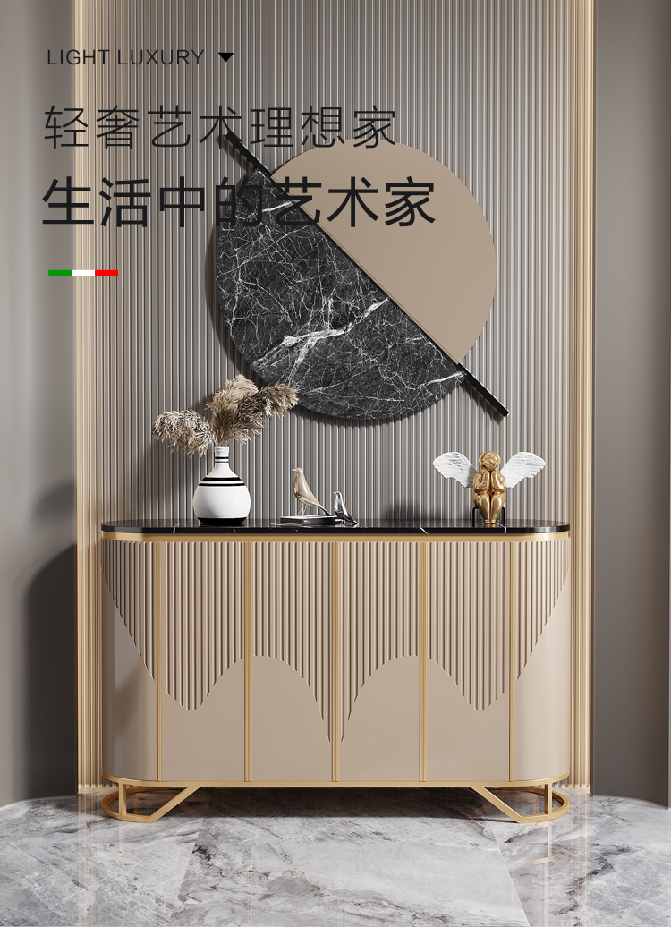 伊琦美 餐边柜 玄关柜 轻奢风玄关柜意式极简储物柜门厅入户鞋柜后现代餐边柜实木装饰柜 1.2M 双门 120*40*90 整装  支架结构