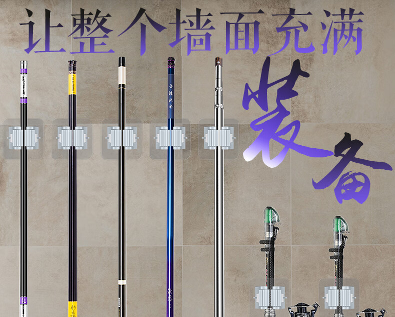鱼竿挂墙陈列展示架家用鱼杆收纳挂墙夹车载路亚竿收纳夹鱼竿8个装