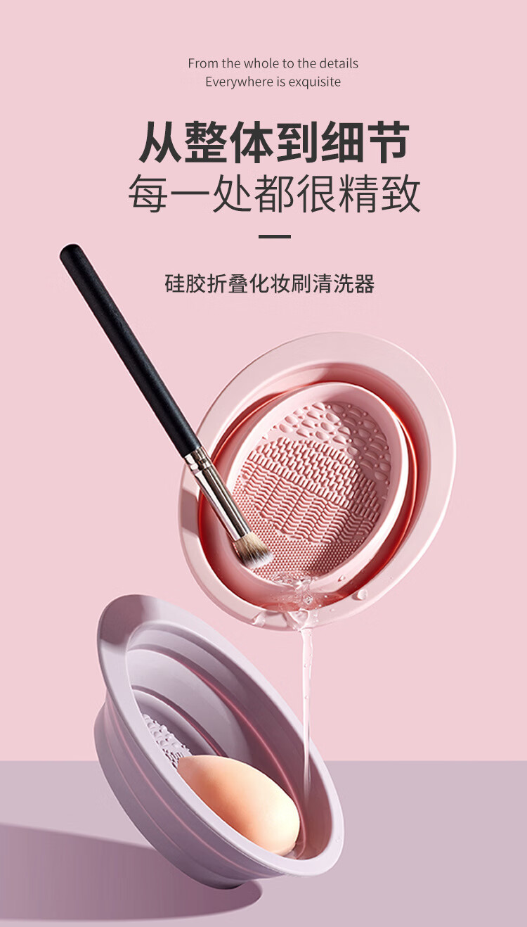 格蒙（GECOMO）硅胶折叠化妆刷清洗器美妆工具粉扑美妆蛋洗刷碗不伤刷毛通用 1#紫色