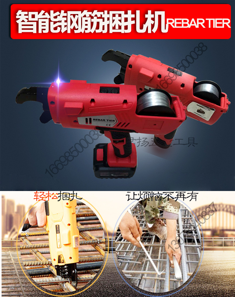 钢筋工扎钩电动钢筋扎丝勾扎铁充电式全自动捆扎机神器钢筋绑扎钩两电