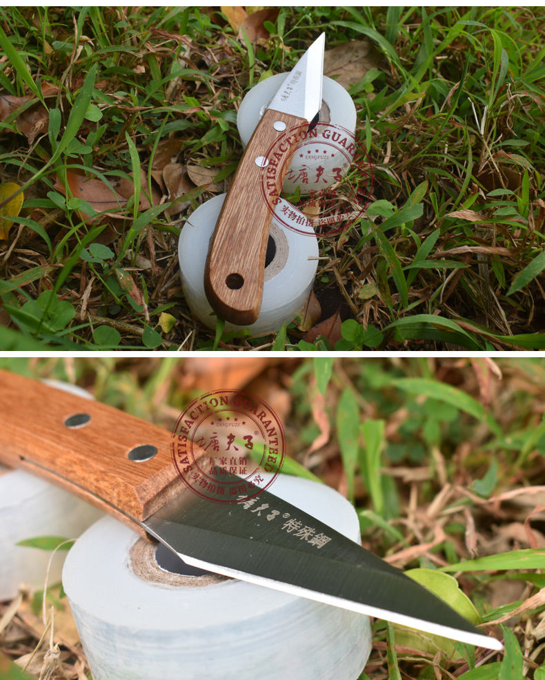 平口单面嫁接刀特种钢左手刀右手双面果树苗木芽接刀手工开口 右手用