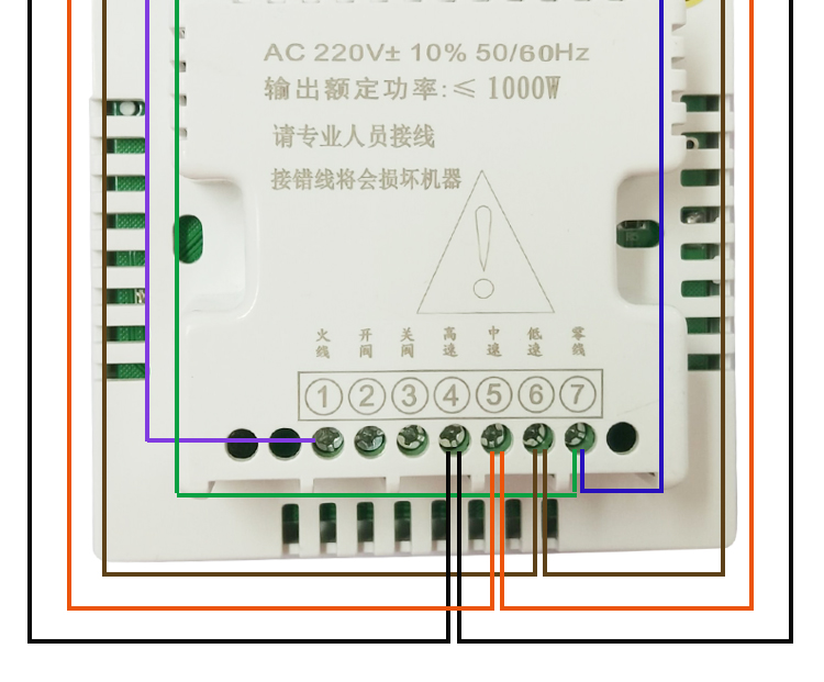 新风开关智能新风控制面板新风控制开关新风三速交换器液晶电子控制器