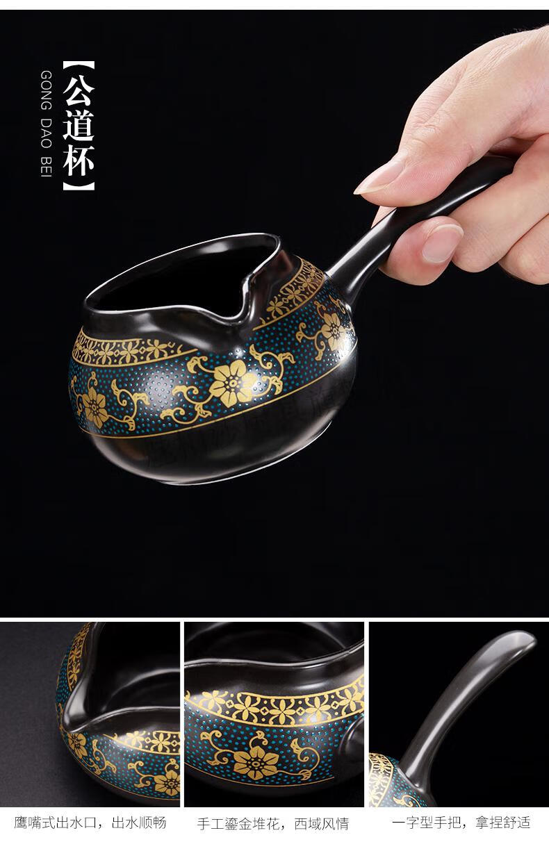 大唐红茶具鎏金工艺 懒人自动茶具套装家用功夫时来运转冲茶器整套石