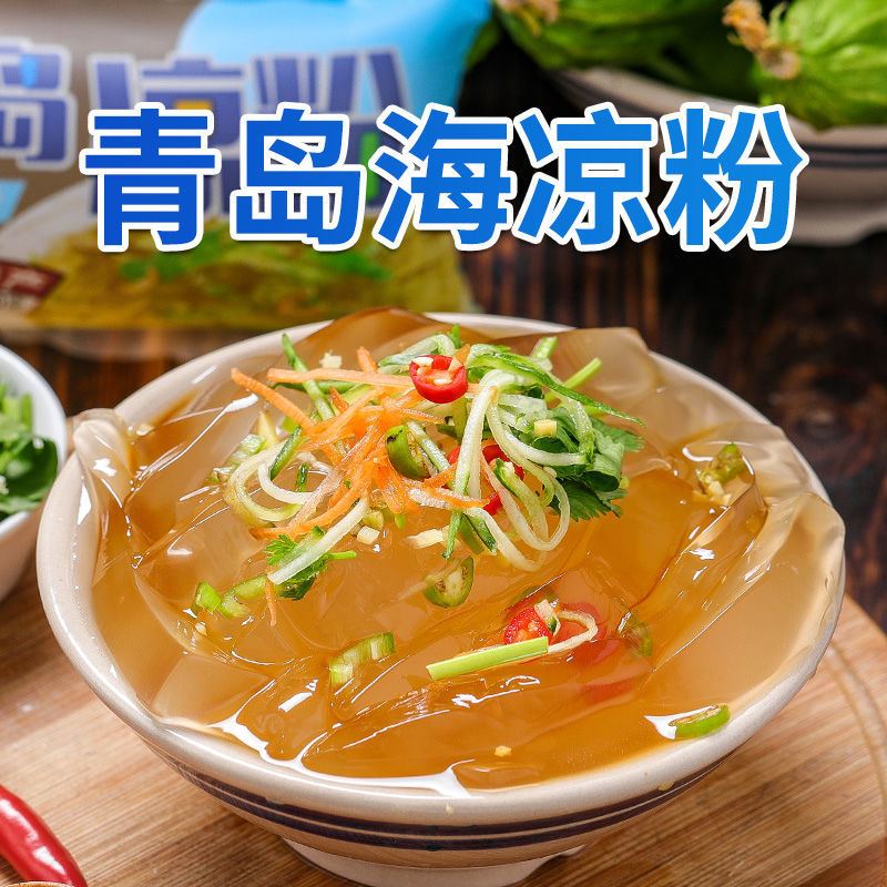 好鹿 青岛老凉粉青岛杨师傅海菜凉粉海石花菜凉粉代餐卡即食 海参味*5