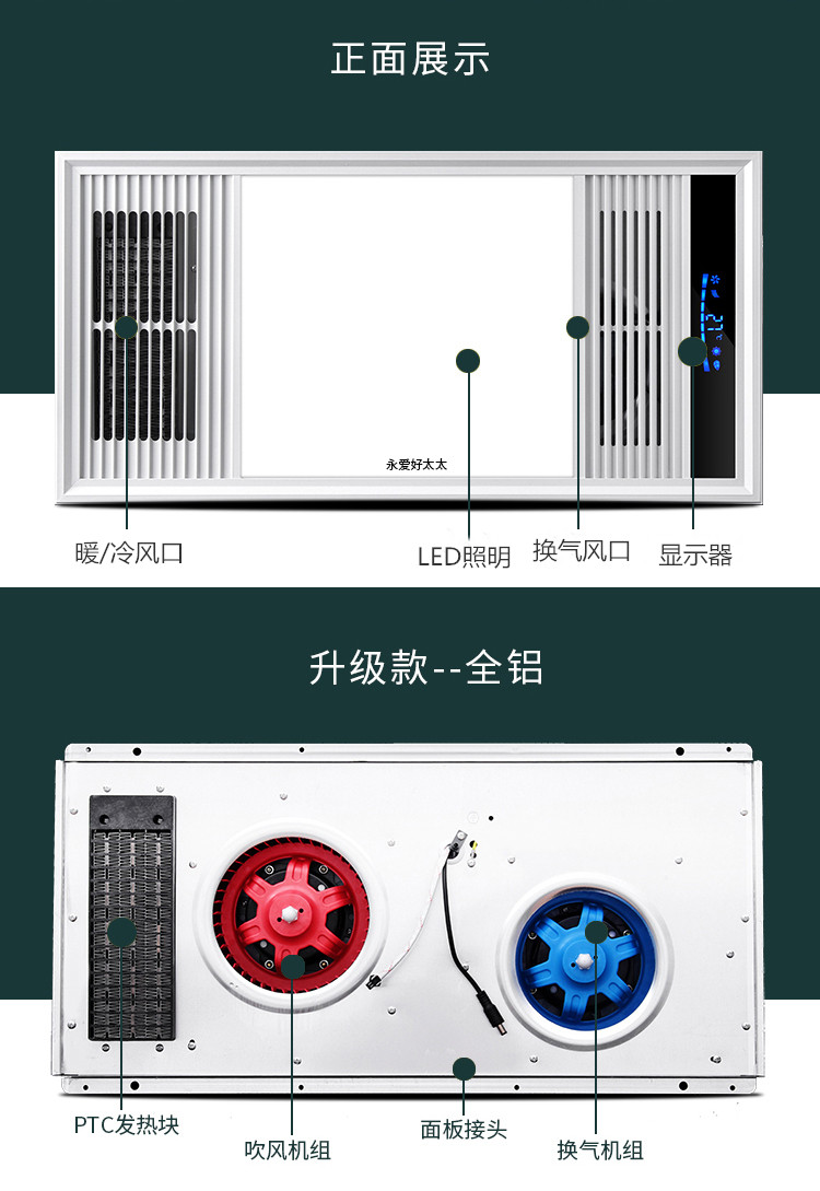 好太太浴霸集成吊顶风暖卫生间排气扇照明led灯五合一体取暖风机升级