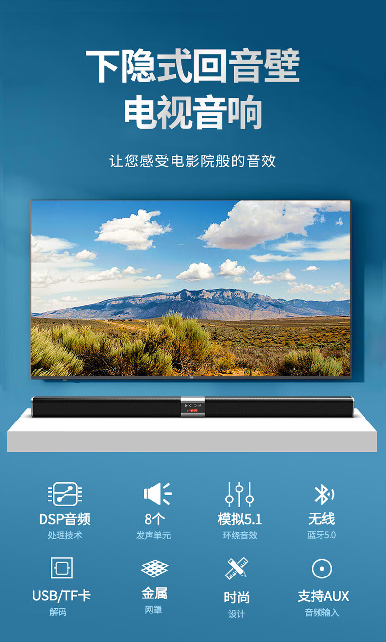 新科(shinco)tv3917 回音壁 条形客厅电视ktv音响 2.