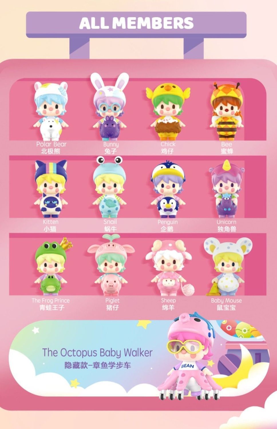 小甜豆我在这里小甜豆动物宝宝系列盲盒潮玩玩具桌面摆件小猫拆盒未拆