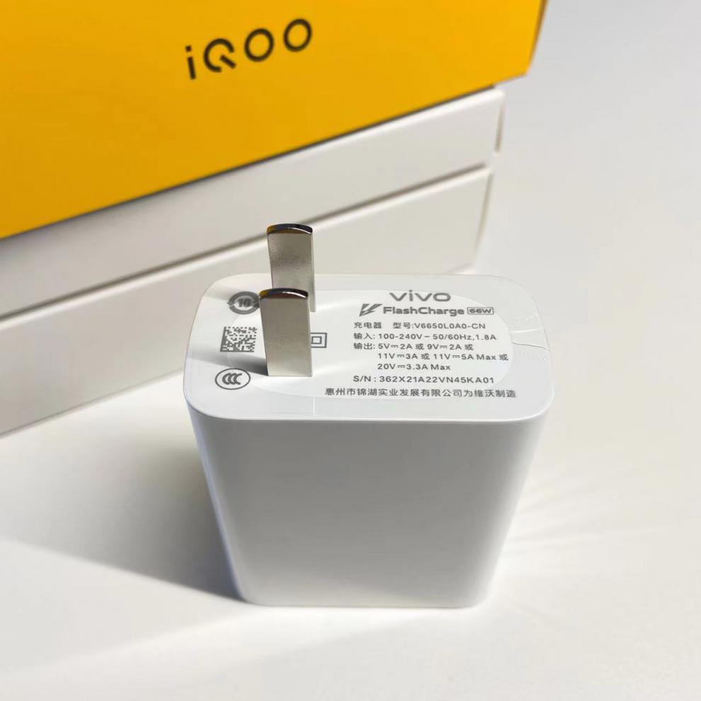vivo66w原装充电器iqooneo5 neo5s闪充头线套装快充 【iqooneo5】66w
