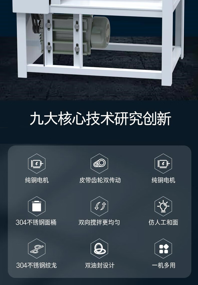 和面机商用搅面机早餐店馒头店5公斤15公斤25公斤家用美示小型电动揉
