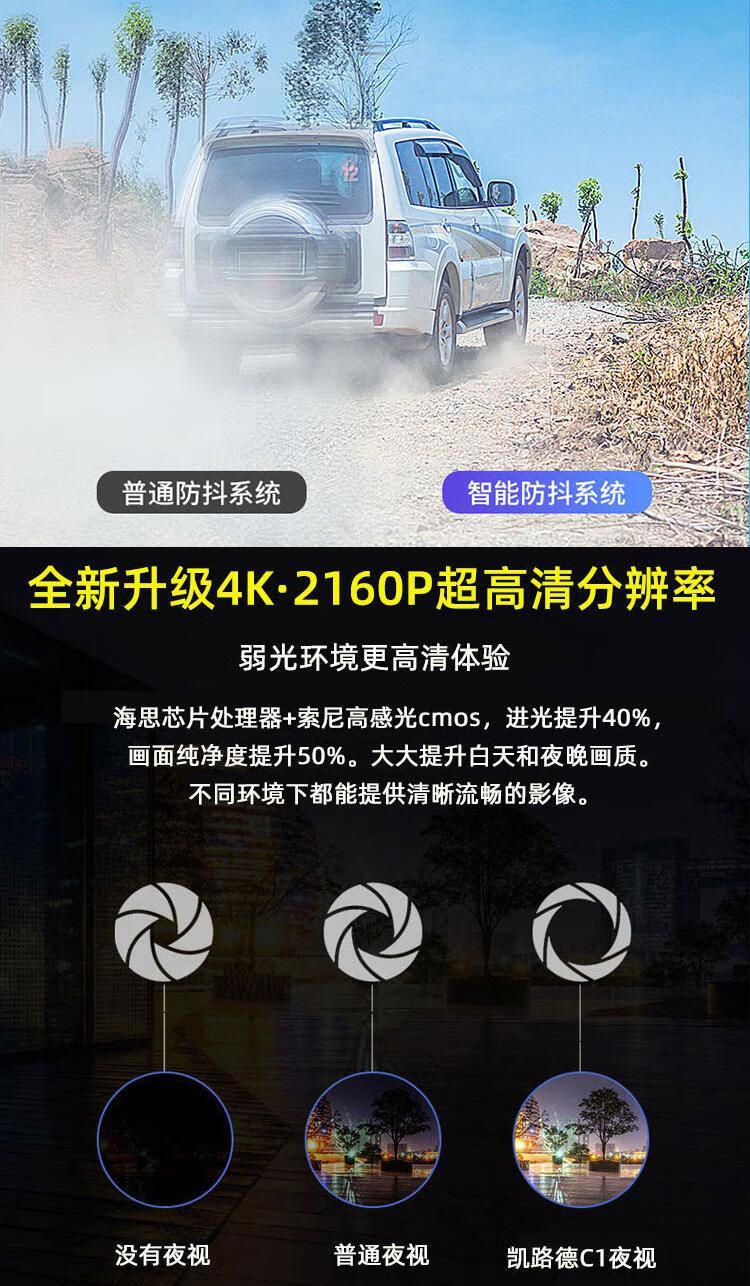 凯路德行车记录仪哈弗h6国潮版行车记录仪凯路德c1专用于第三代h6二代