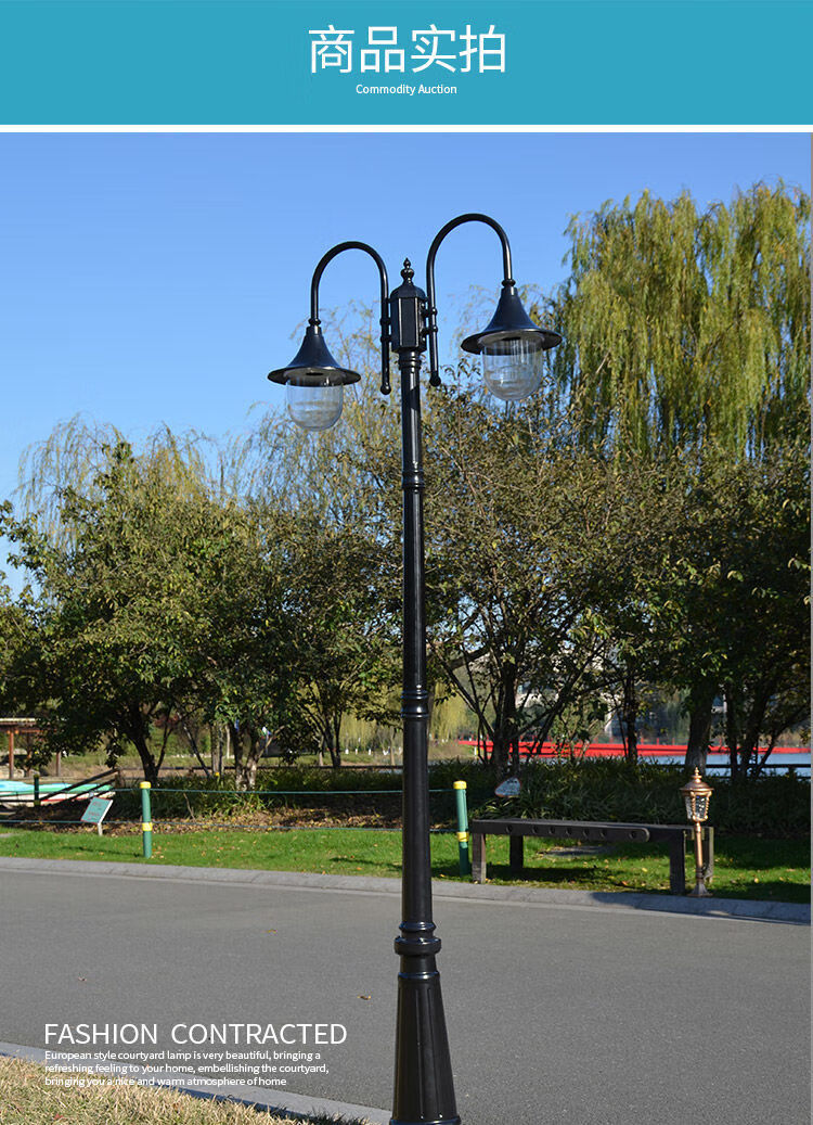 荼蘼庭院灯户外防水小区花园别墅景观灯双头led路灯家用超亮3米高杆灯