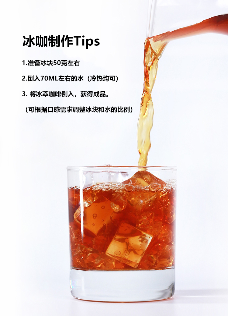 后谷咖啡速溶冰萃咖啡液多规格云南小粒精浓缩冷萃黑咖啡胶囊12颗h1h4