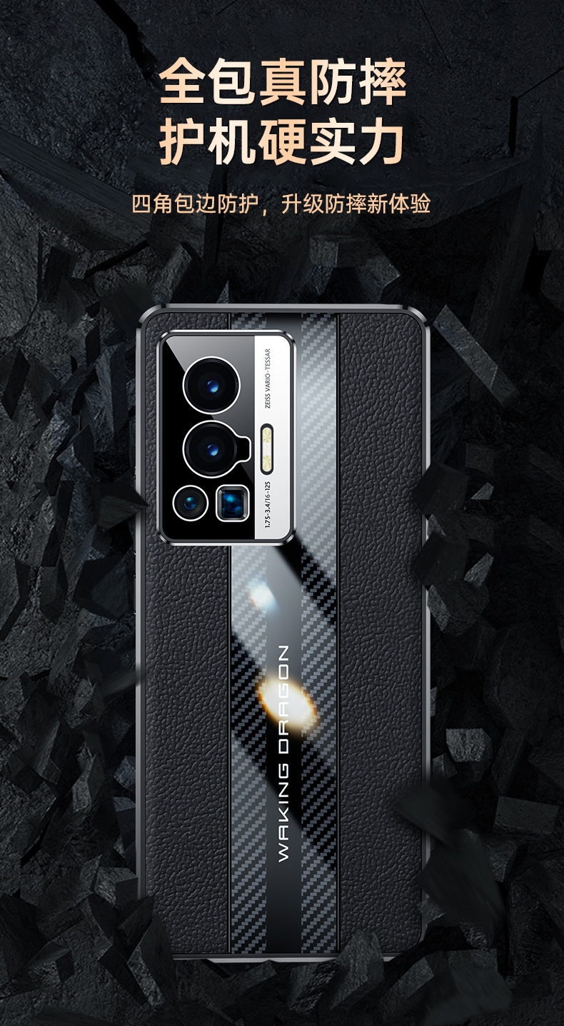 罡甲秒变保时捷vivox70手机壳x60新款x70pro真皮套x60pro曲面屏防摔套