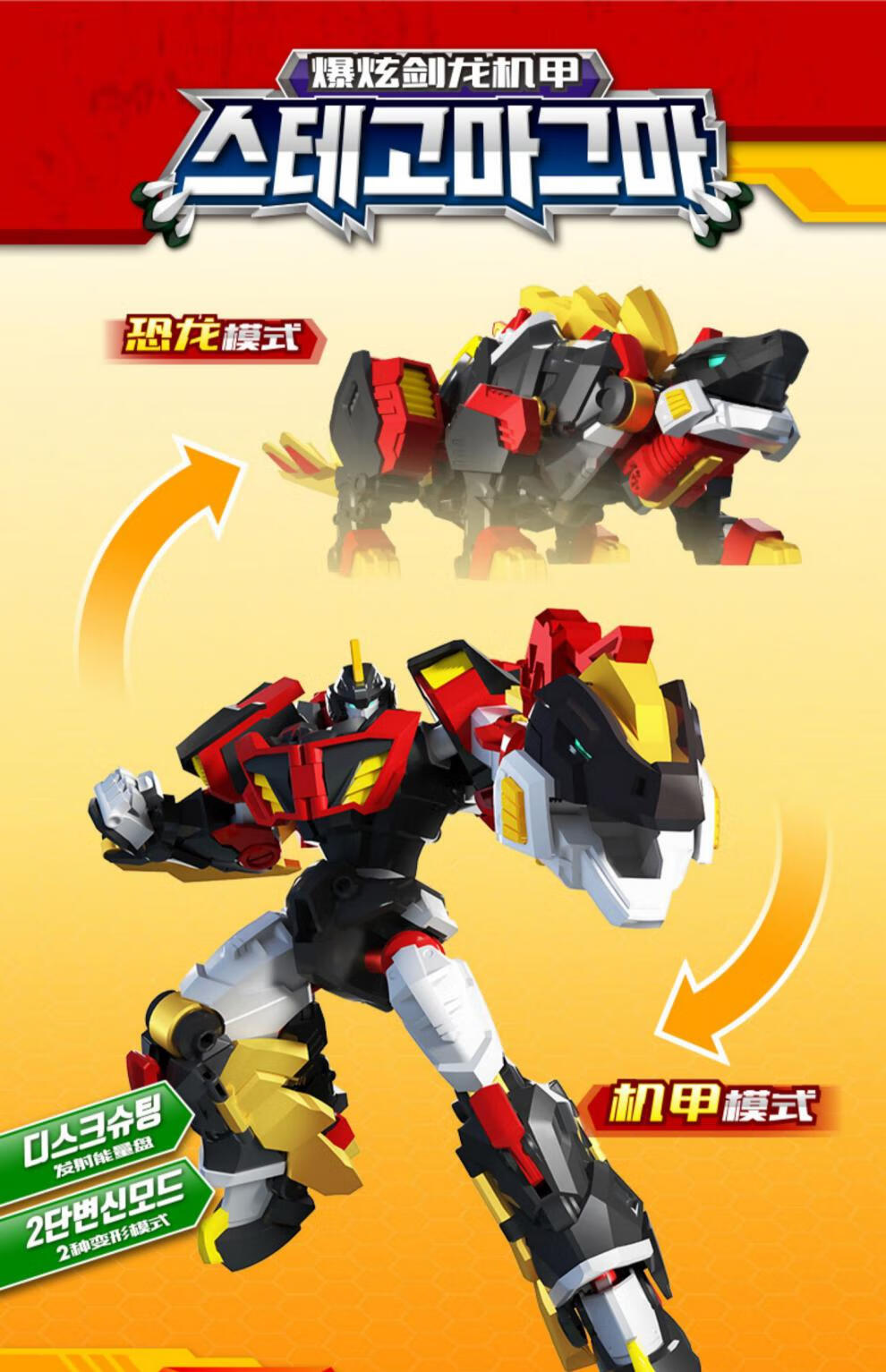 飓风暴龙机甲玩具迷你特工队之恐龙力量2合体机器人变形套装飓风暴龙