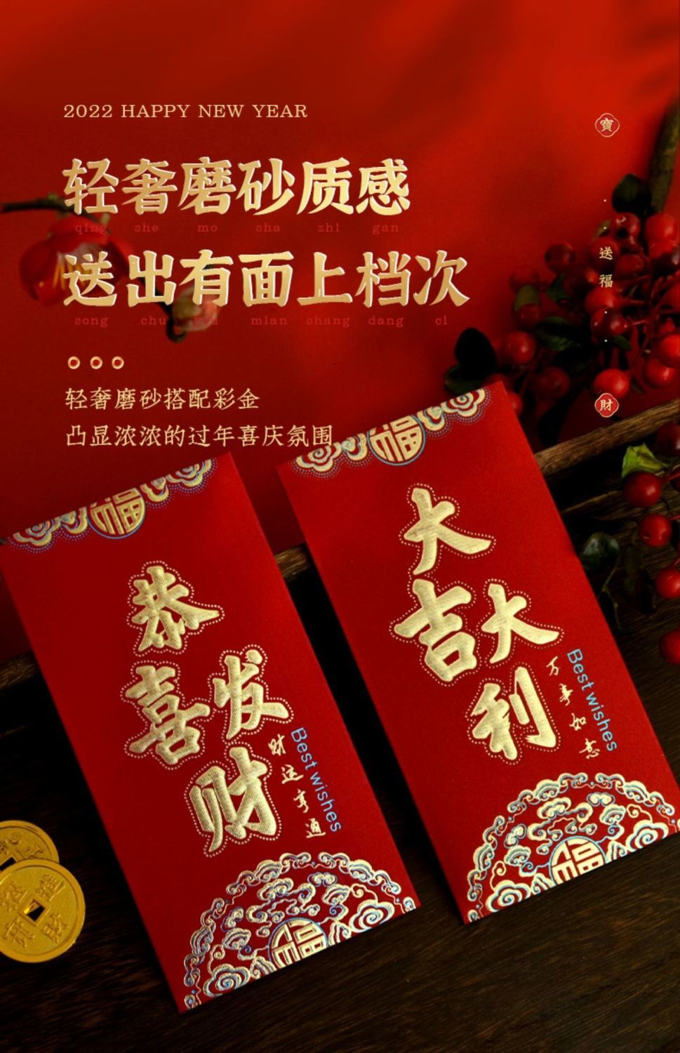 是封新年快乐磨砂烫金红包春节送礼大红包新春红包 6062【恭喜发财】