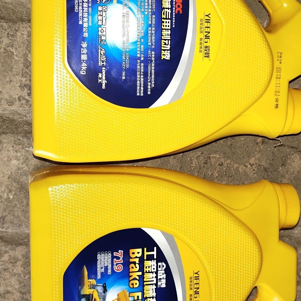 汽车刹车油制动液装载机配件叉车配件刹车油工程车工程车用4kg