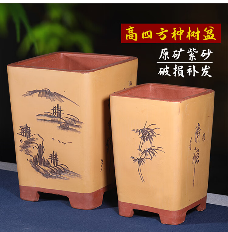 鹿凌青四方紫砂花盆君子兰专用花盆种树花盆深高盆陶瓷花盆促销款大小
