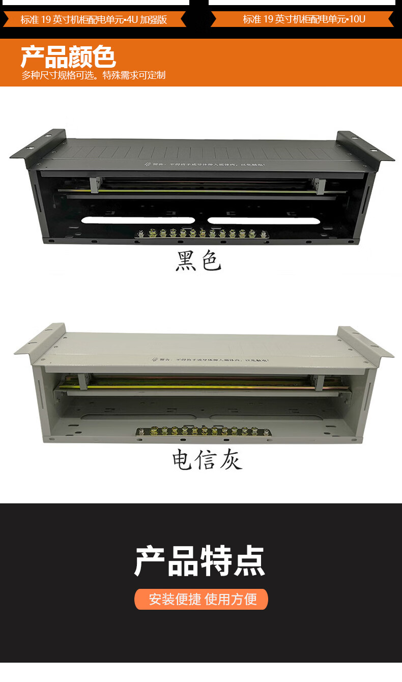3u机柜配电箱机柜配电单元3u4u空气开关电源pdu机架式19英寸网络机柜