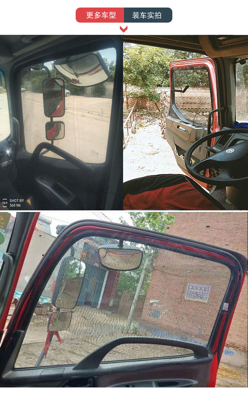 防蚊虫大货车纱窗重汽豪瀚n5gn7wj7bj6g防飘絮磁吸纱窗帘强磁纱窗一对