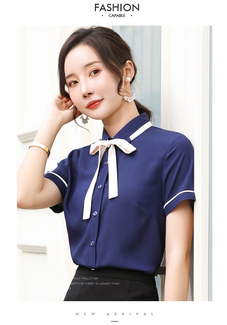 秦菲 蓝色短袖衬衫女夏季女士撞色方领上衣酒店前台工装ol职业装工作