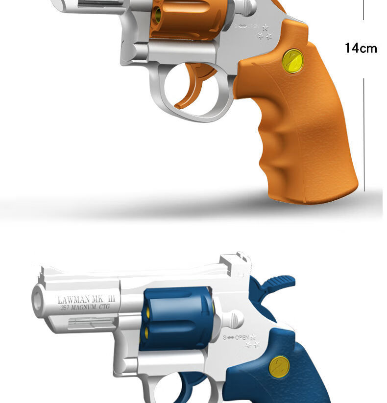 京选推荐左轮小月亮左轮zp5软弹炝转轮可发射软蛋柯尔特手炝儿童玩具
