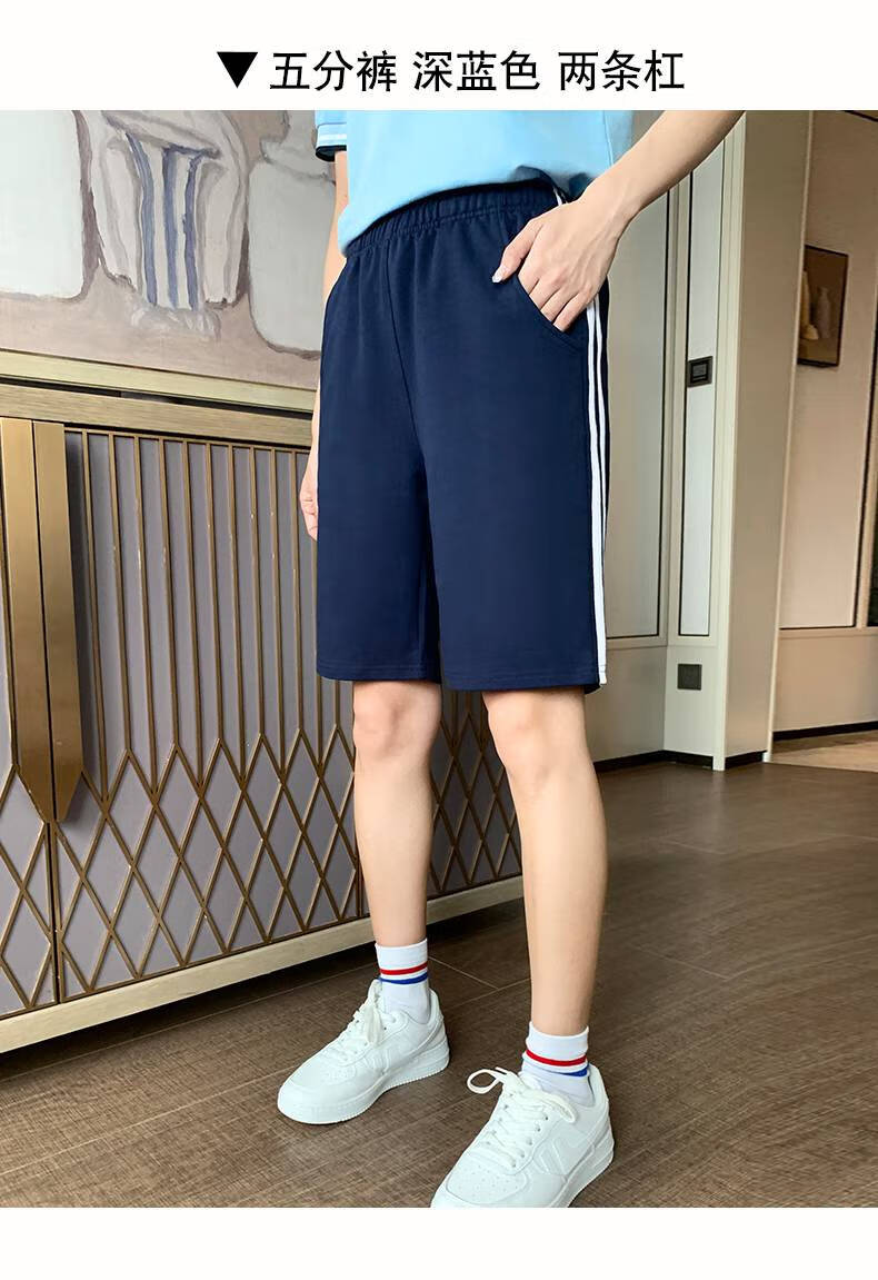 高中生夏季校服裤中学生校裤运动短裤女薄款五分裤七分裤子两道杠一条