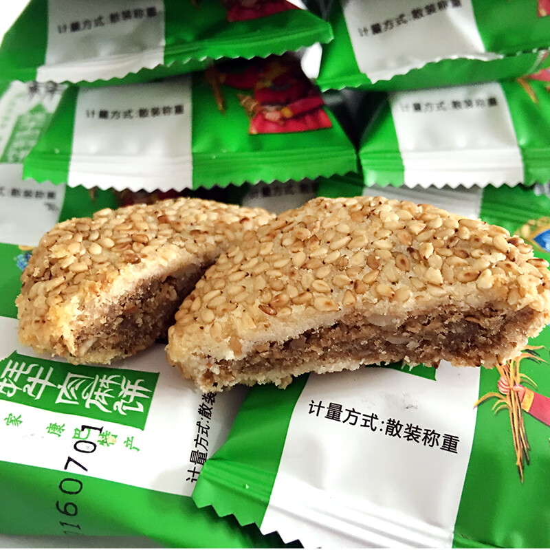 酥饼麻饼328g盒装伴手礼四川康定特产手工牦牛肉芝麻饼青稞牦牛肉麻饼