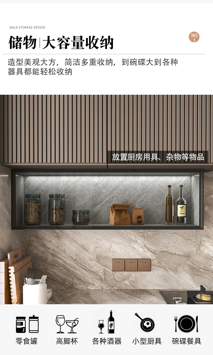 尚央厨房吊柜下调料柜壁挂式储物橱柜置物架下方挂架家用上翻带门收纳