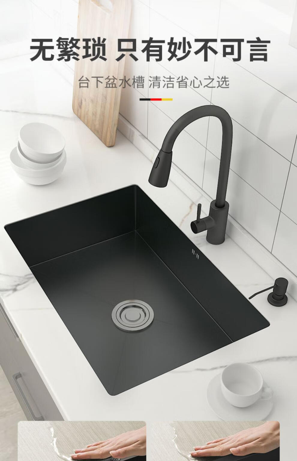 九牧王品质同款手工纳米水槽黑色304不锈钢台下盆厨房洗菜盆大单槽
