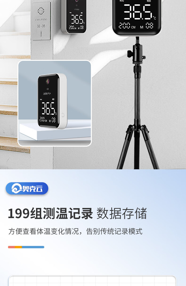 妙灵安远距离室外立式测温仪红外线电子体温计检测仪一体机自动门口