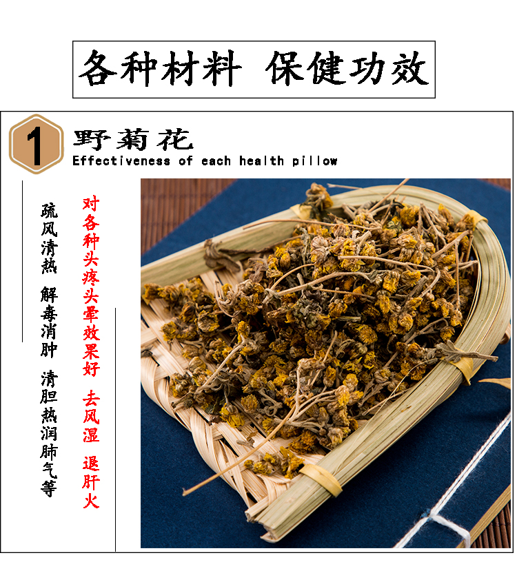 2022新款野菊花枕头 野菊花薰衣草黄荆子决明子小枕头垫加层高硬厚芯