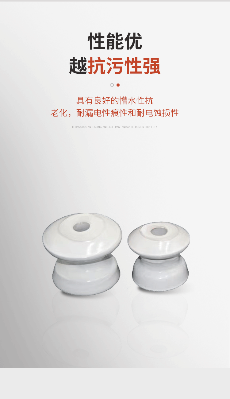 chnqanx ed-4户内外蝶式绝缘子ed-1,ed-2,ed-3低压电线路蝴蝶绝缘子