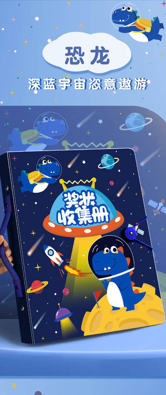 然修ranxiu奖状收集册收纳袋女孩男孩儿童a3大号a4小学生放装的相册本