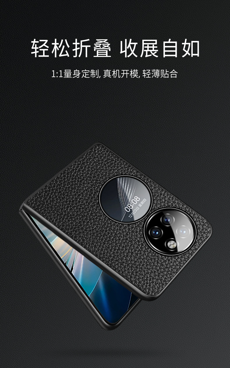 毅美华为p50pocket手机壳折叠屏荔枝皮套宝盒磁吸huawei男款艺术版