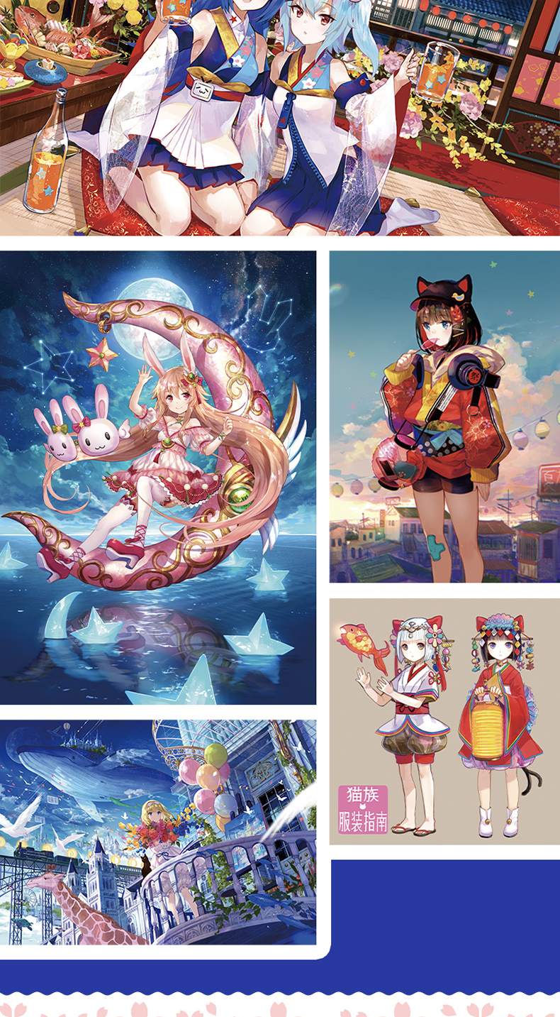 正版藤choco艺术画集藤原画集极彩色的魔术师pixiv超人气日本插画家