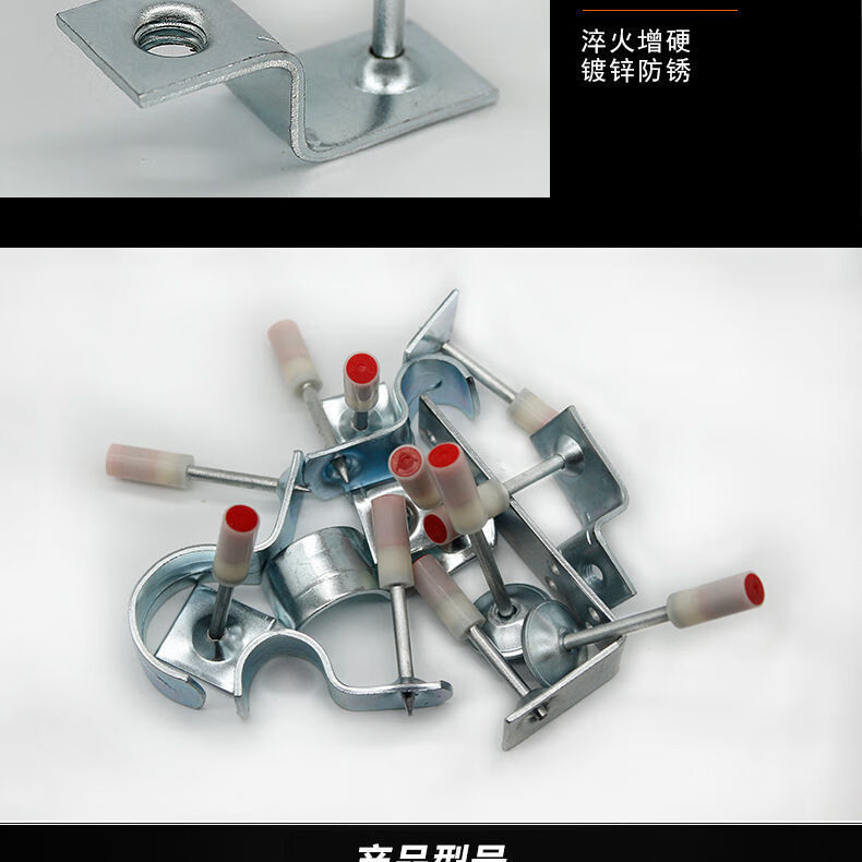 【京选品质】升级款藤原射钉弹老款吊顶专用一体钉百能达塑壳钉集成