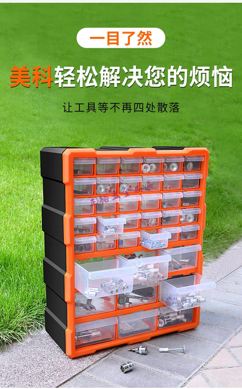 抽屉式零件盒塑料分格箱乐高收纳盒五金配件工具箱家用螺丝盒子组合式