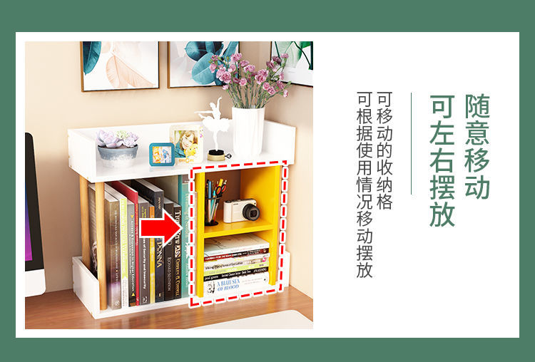 杜裕惟(DUYUWEI)桌上书架简易书桌上学生书架多层桌面置物架小型家用办公室收纳架宿舍 【30CM长浅胡桃】