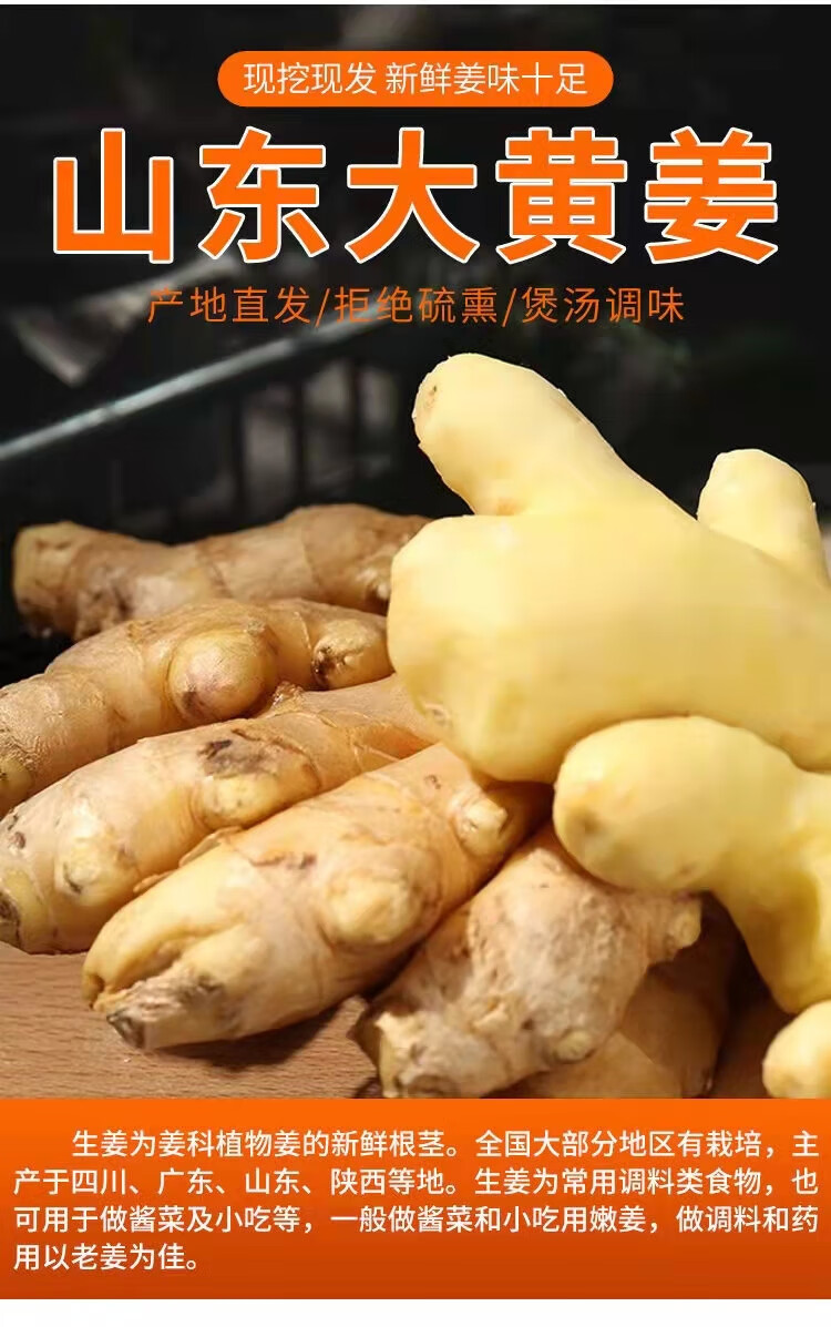 更多参数>>原产地:山东净重:500g以下包装形式:简装类别:姜品种:老姜