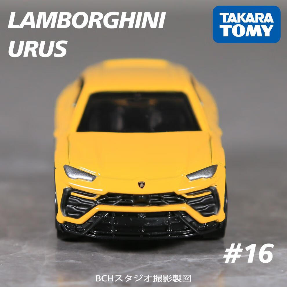 tomy多美卡tomica兰博基尼合金跑车模型仿真收藏玩具车礼物男自营玩具